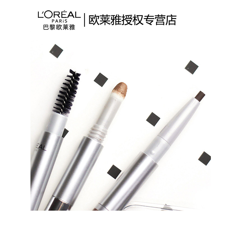 欧莱雅(L’Oreal)眉笔大师三头塑形眉笔深棕色 初学者防水防汗不脱色自然持久不晕染正品
