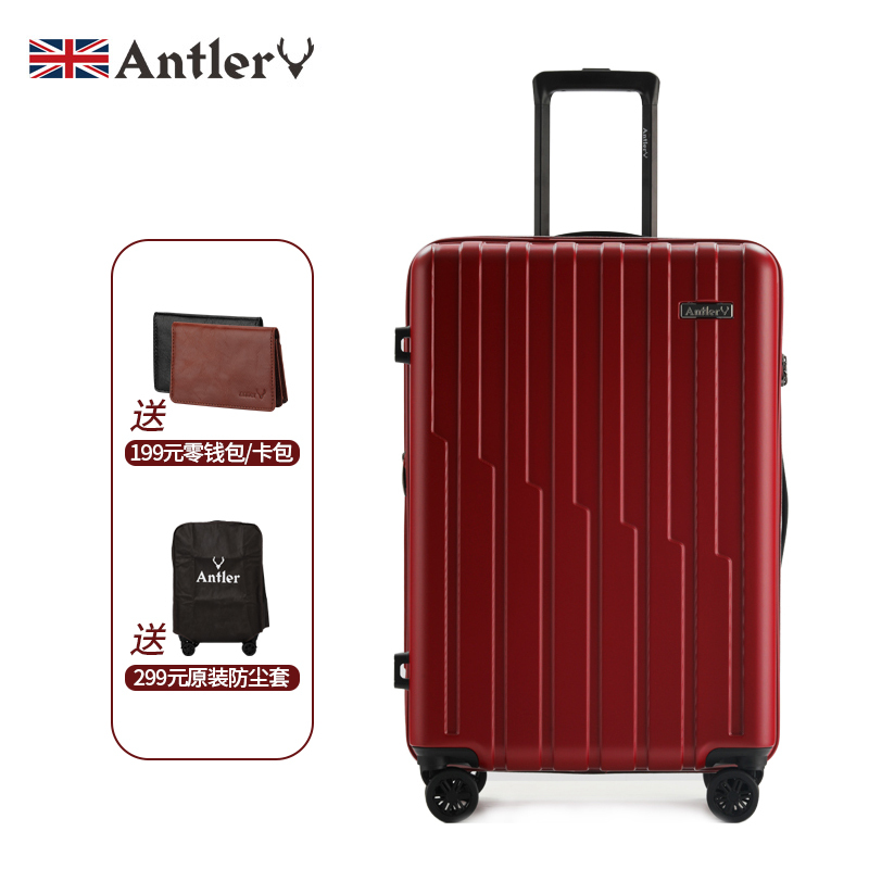 安特丽/Antler 2019新款旅行箱拉杆箱行李箱托运箱登机箱男女通用