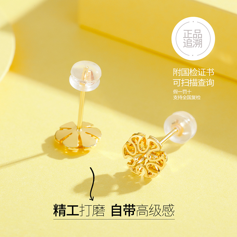 佰色传情18K金耳饰女简约彩金耳钉车花Au750立体耳环送女友送闺蜜送朋友生日节日礼物