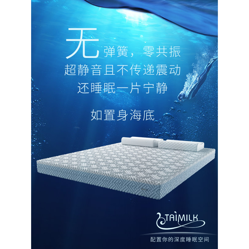 TAIMILK 天然纯乳胶床垫 1.5米床 7.5cm厚 泰国原装进口 优质天然乳胶 天然健康 防汗透气 抑菌防螨