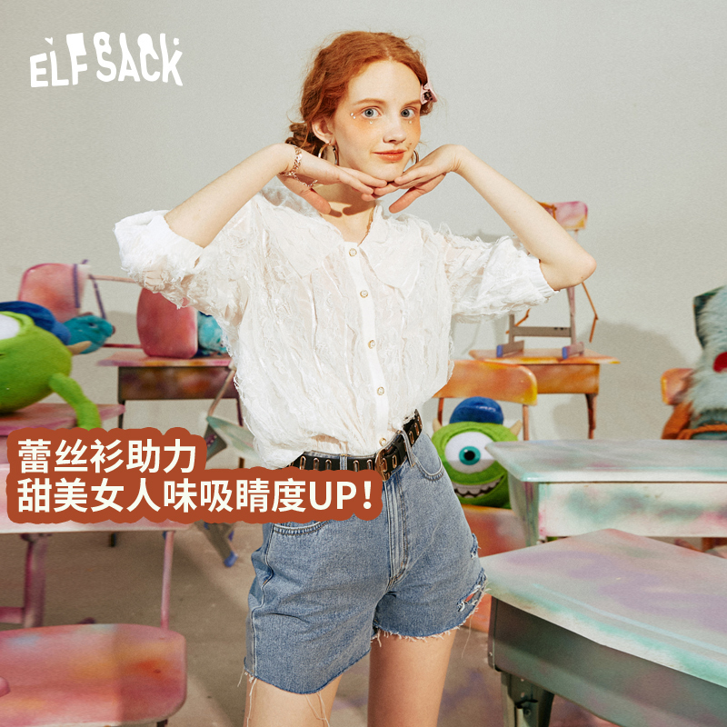 妖精的口袋蓬蓬袖蕾丝雪纺衫女2020春夏新款洋气网纱超仙上衣