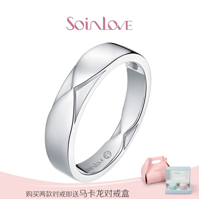 周大福Soinlove 甜心轨迹系列铂金钻石戒指 男戒 送礼推荐VU5