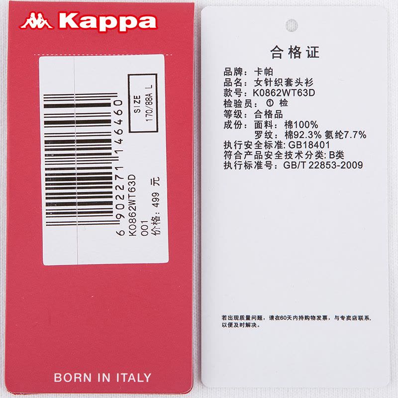 KAPPA卡帕女款运动卫衣套头衫休闲圆领长袖K0862WT63D图片
