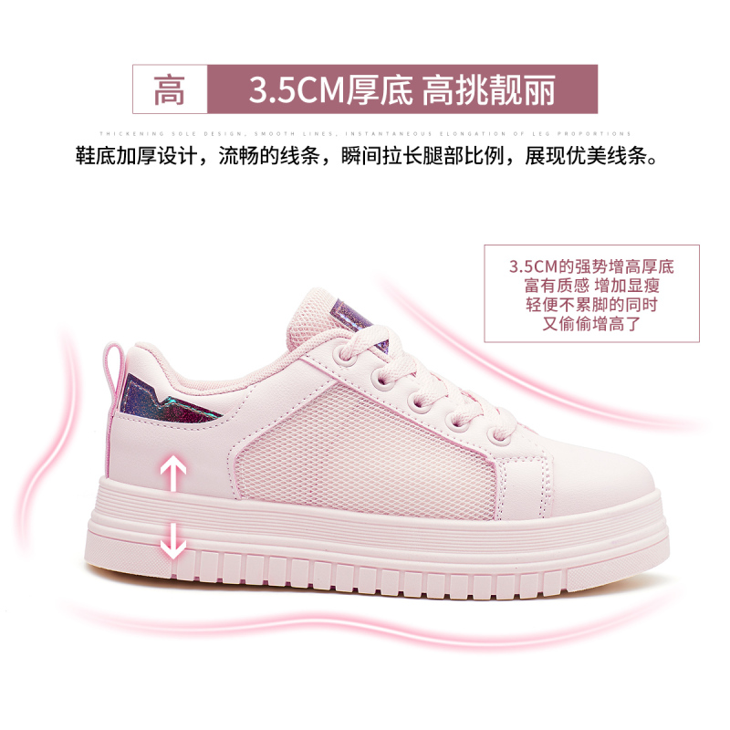 图思龙女士圆头系带透气板鞋时尚百搭舒适休闲小白鞋子