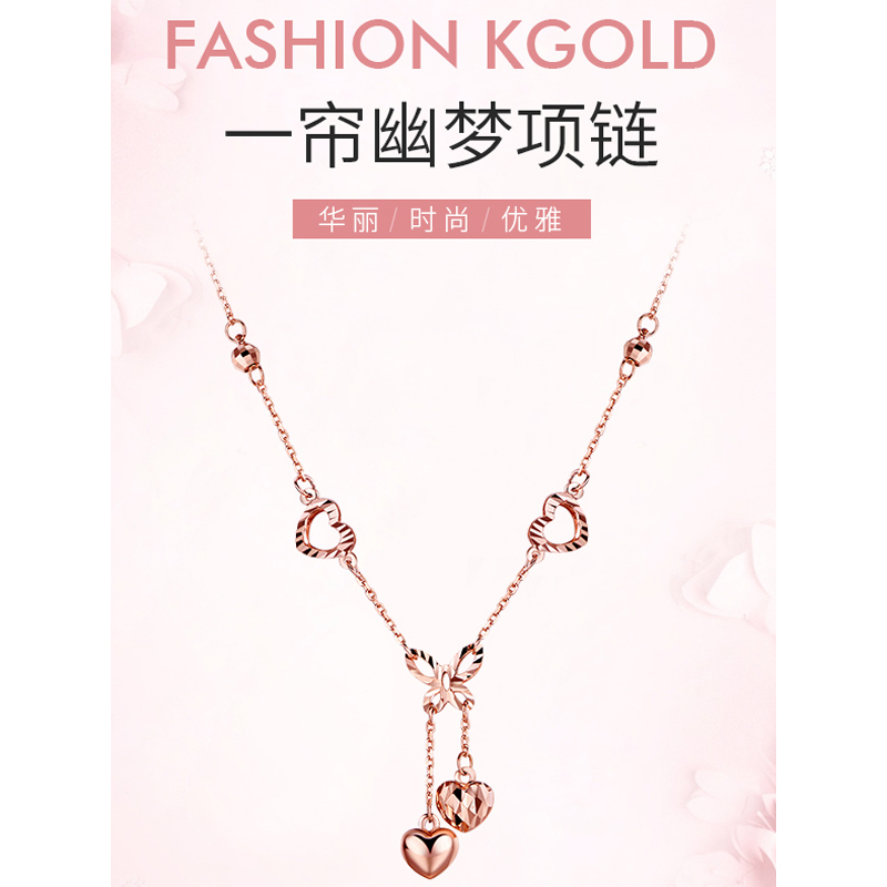 ZHAO LIANG兆亮珠宝 18K金项链女士 彩金项链玫瑰金项链18K金吊坠au750黄金项链 定价送恋人