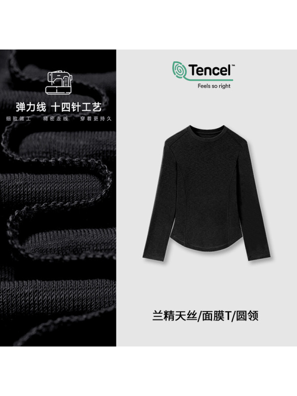 新款女装长袖圆领线条设计感面膜T恤弹力秋季兰精天丝上衣女