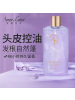 爱慕哲学全氨基酸体系控油蓬松洗发水极夜星辰300ml