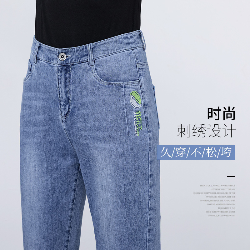 2025春季绣花女高腰哈伦裤老爹裤九分裤牛仔裤