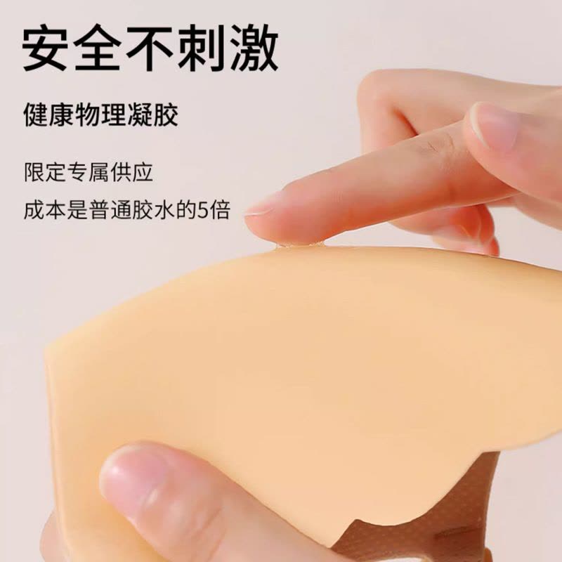 胸贴女夏季薄款性感防下垂芒果杯硅胶乳贴婚纱用聚拢隐形文胸盒装图片