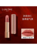 兰蔻 菁纯柔雾哑光唇膏 274 3.4g(有效期至2023.6)