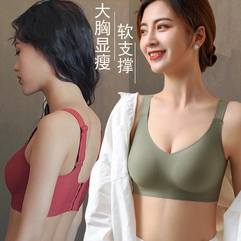 无痕内衣女文胸舒适聚拢上托3D果冻软支撑薄款收副乳大胸显小胸罩图片