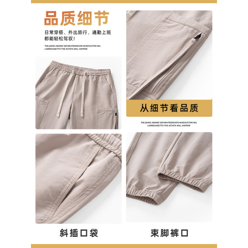 高端冰丝裤男款2025新款春夏季薄款工装伞兵裤束脚速干九分休闲裤