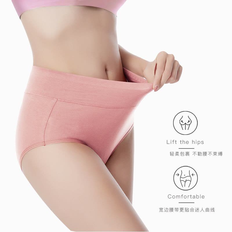 大码内裤纯棉档女士三角裤厂家收腹性感女内裤日韩高腰内裤衩图片