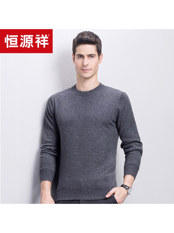 恒源祥羊绒衫男圆领秋冬新款纯山羊绒保暖针织衫套头毛衣爸爸装