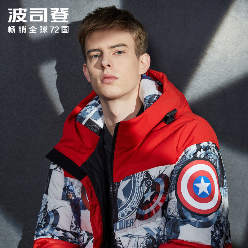 [美队]波司登漫威联名时尚连帽羽绒服外套男