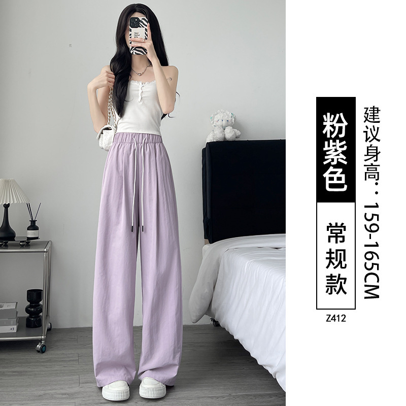 速干运动裤女夏薄款2025新款小个子垂感宽松夏日松弛感山本休闲裤