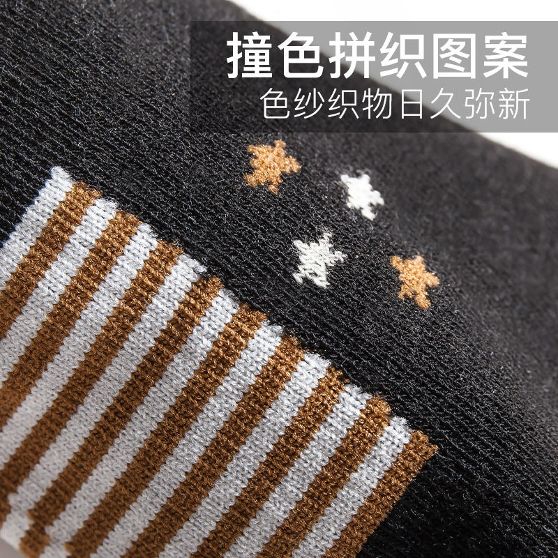 爱帝袜子男中筒运动袜春秋冬休闲弹力四季棉袜5条装