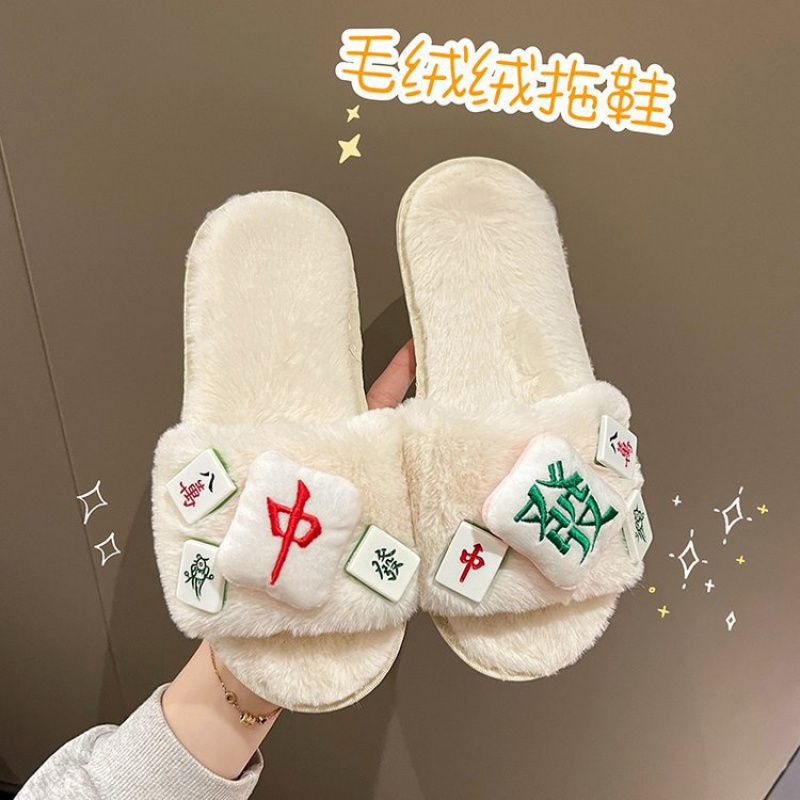 Tiauny 静秋冬季新款一字中发白麻将款毛拖鞋女舒适可爱学生居家凉拖鞋MJ11