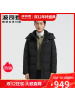 波司登2020冬新款男中长款可脱卸帽保暖加厚羽绒服外套B00145123