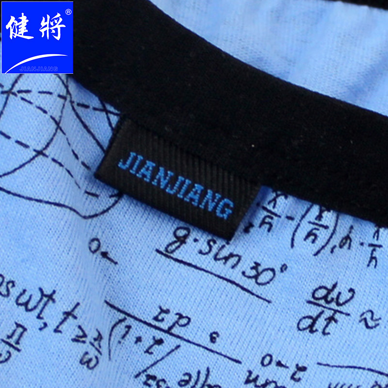 健将平角内裤男全棉大码宽松u凸透气四角短裤男裤衩潮流时尚 84J52