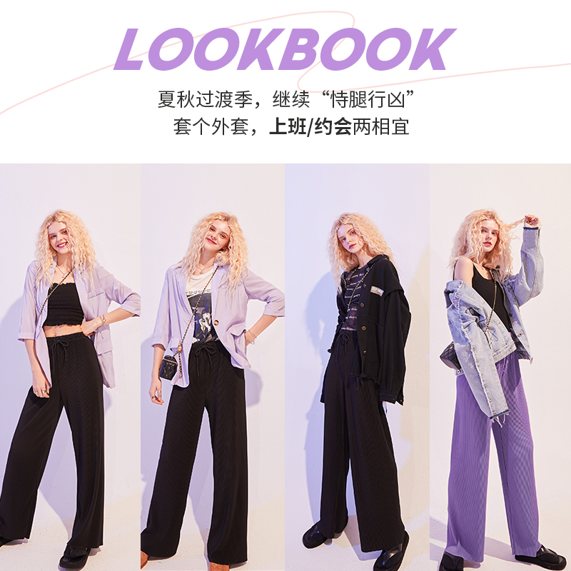 【新款】妖精的口袋压褶垂感阔腿裤女2020夏港味直筒宽松休闲裤子