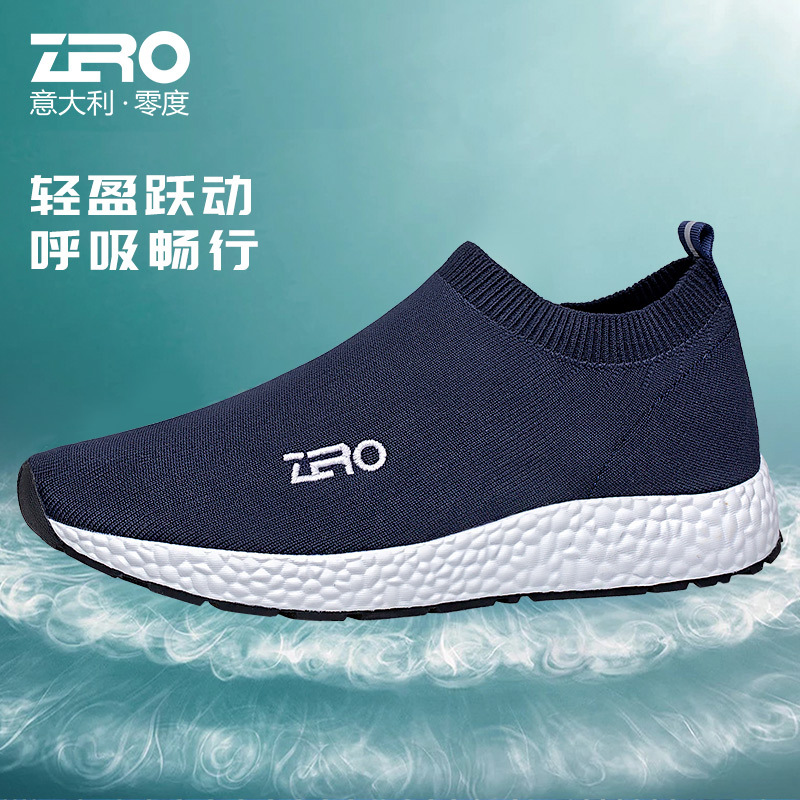 零度尚品(ZERO)健康鞋 夏季缓震轻便休闲鞋男女防滑耐磨安全舒适运动鞋 K82509