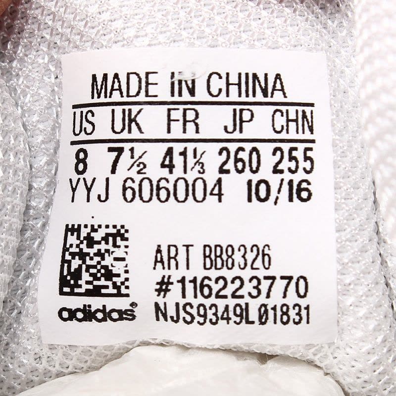 adidas阿迪达斯男鞋17新款缓震跑步鞋透气休闲运动鞋-BB8325_1图片