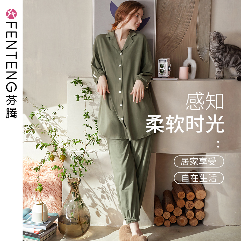 芬腾睡衣女春秋季纯棉长袖2021年新款秋冬休闲可外穿家居服套装