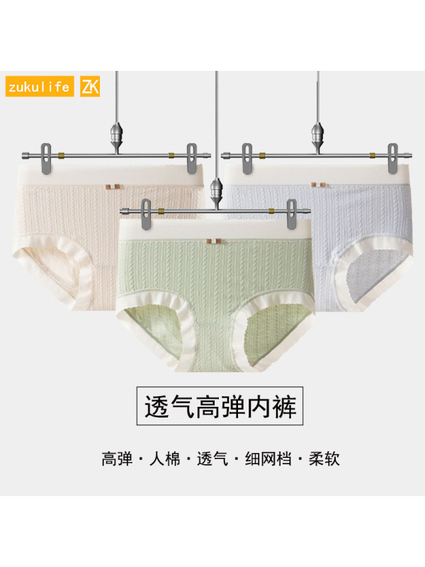 Jusen Shayu内裤女凸蕉内裤高弹蝴蝶结螺纹内裤莫代尔棉女生三角