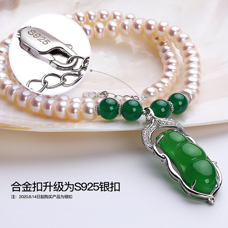 佰色传情BRIR珍珠项链女淡水纯银吊坠玉髓玛瑙款母亲节妈妈