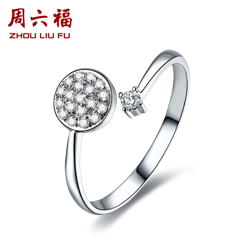 周六福白18K金钻戒-星你同款239