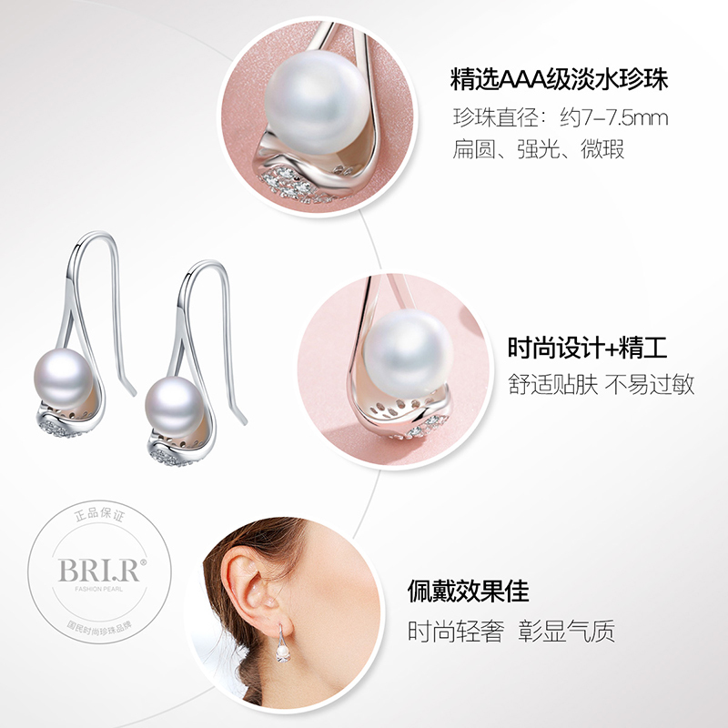 佰色传情纯银珍珠耳环女法式轻奢耳饰气质简约耳钉银耳坠