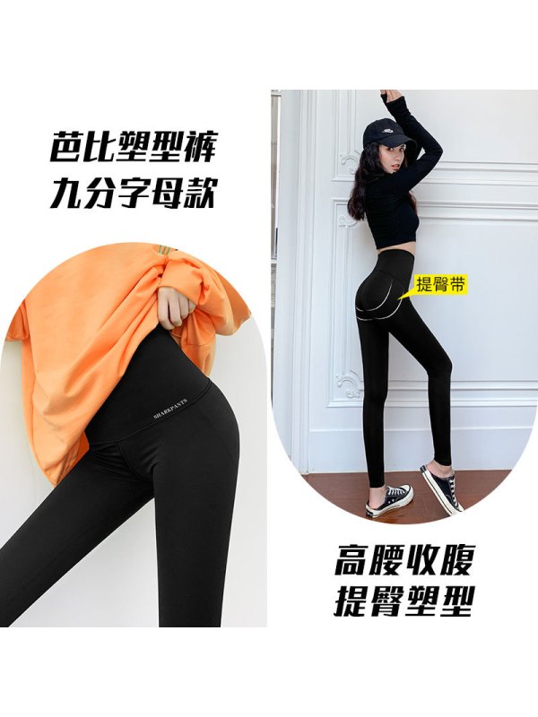 Ceba鲨鱼裤女黑色冰丝打底裤春夏季女外穿裤子高腰紧身瑜伽芭比裤