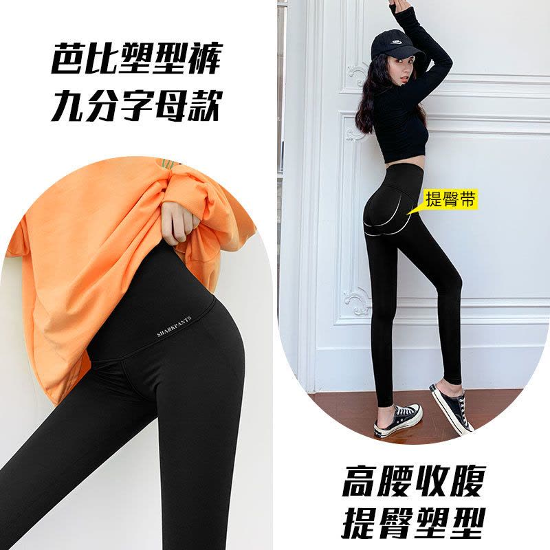 Ceba鲨鱼裤女黑色冰丝打底裤春夏季女外穿裤子高腰紧身瑜伽芭比裤图片