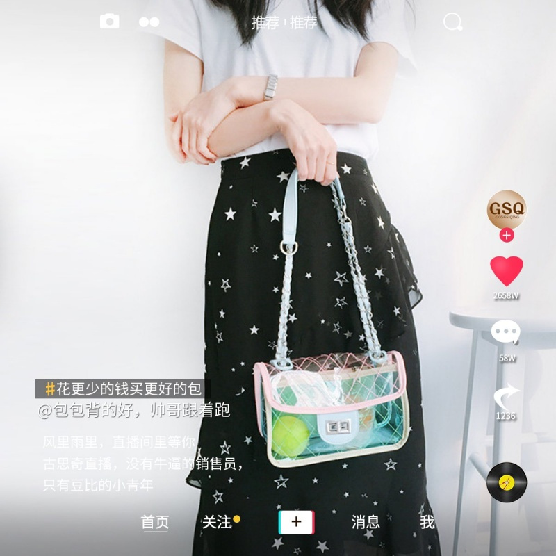夏款透明包包女2018新款果冻包百搭ins超火斜跨链条小包