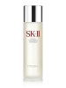 SK-II 护肤精华露 神仙水精华液