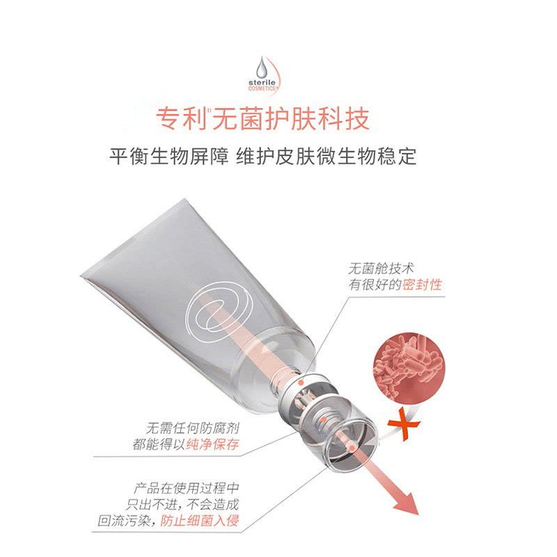雅漾舒缓特护密集滋养面膜50ml温和免洗敏肌补水图片