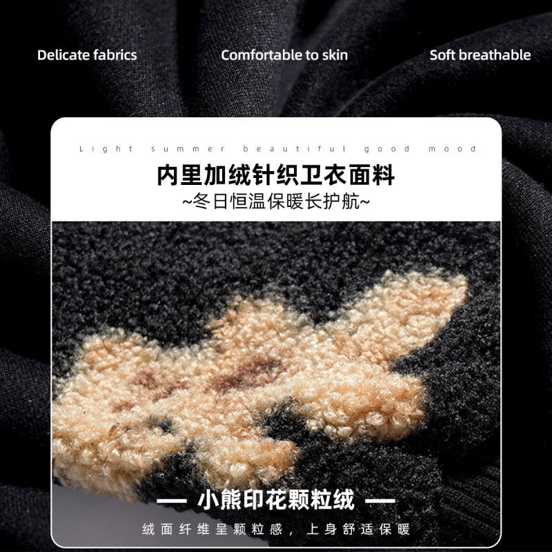 OUNIXUE欧昵雪 | [小熊图案宽松上衣]秋冬季休闲半高领颗粒绒长袖毛绒卫衣女