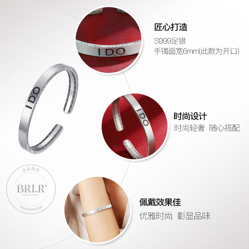 佰色传情(BRIR)字母IDO情侣纯银手镯女S999足银年轻款学生复古手环