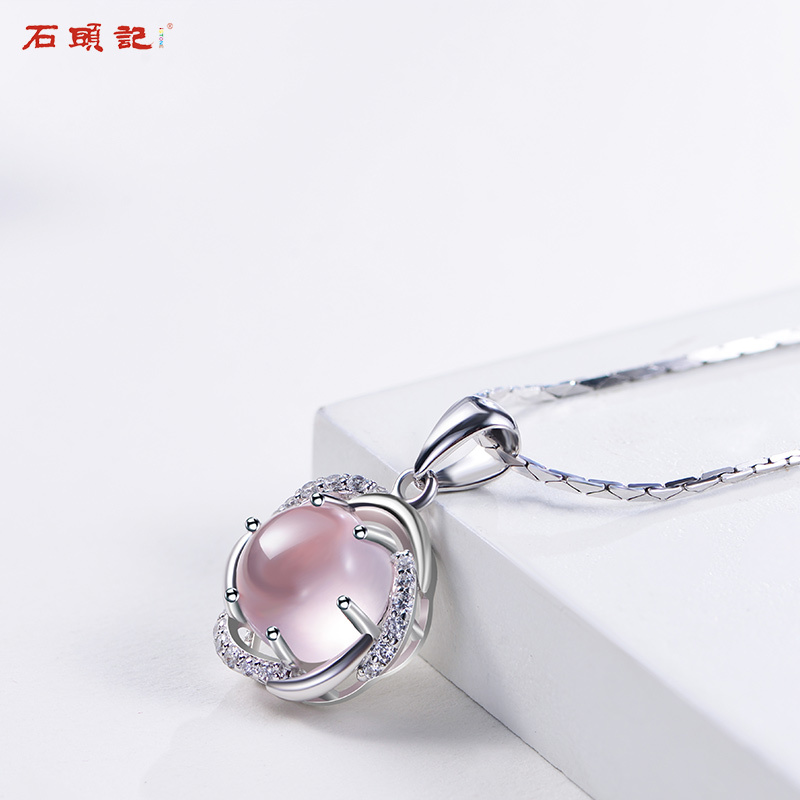 石头记芙蓉石冰种粉晶坠女925银锁骨链捕梦网项链七夕情人节