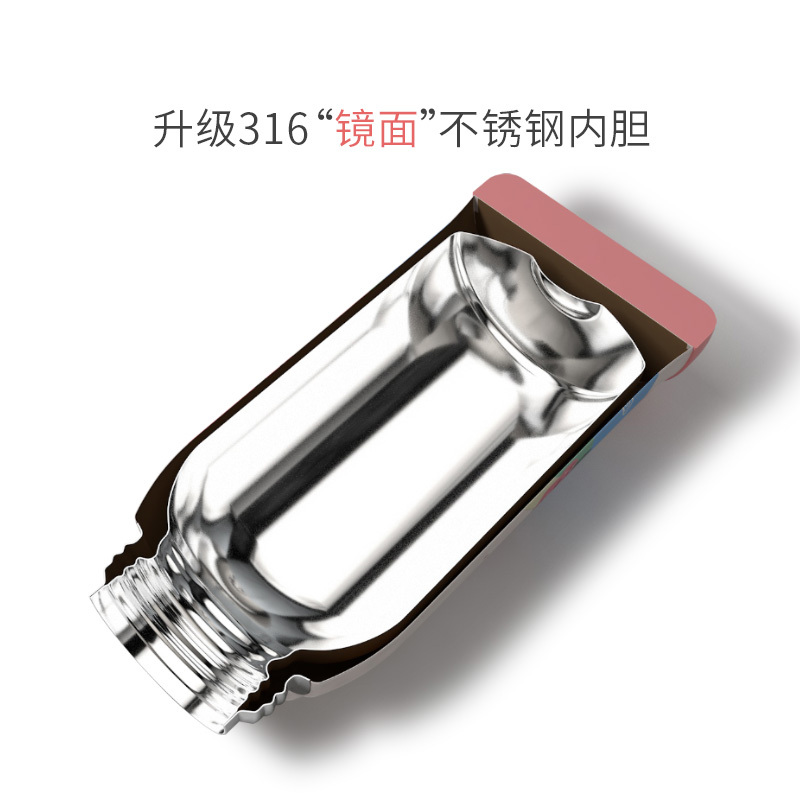 face儿童保温水杯带吸管两用316不锈钢男女幼儿园宝宝防摔水壶FC018-天空紫
