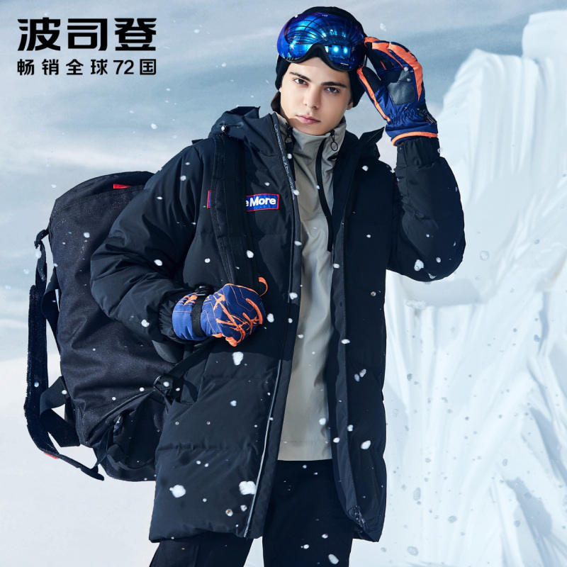 波司登bosideng2018新款男士极寒中长款连帽羽绒服冬季时尚外套b