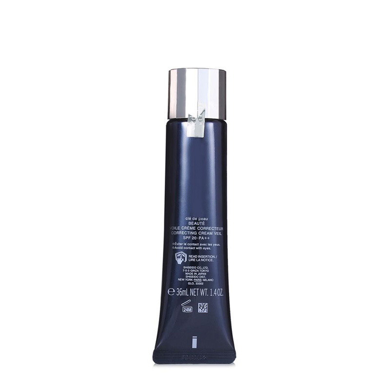 CPB肌肤之钥隔离黑长管36g SPF20 滋润营养 妆前打底 细致肌理