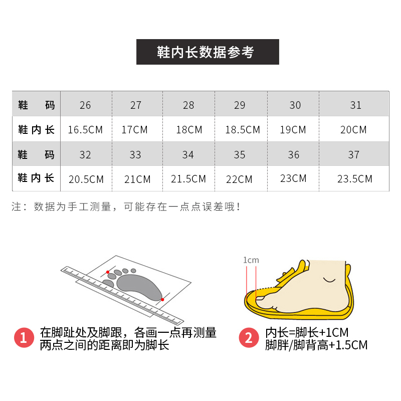 迪士尼坡跟皮面男女童鞋魔术贴儿童小皮鞋M393233