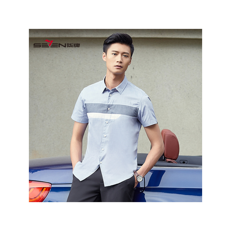 柒牌SEVEN男装短袖衬衫夏季男拼色时尚休闲衬衣青年短衬