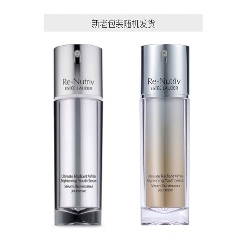 [专柜正品 顺丰速运]雅诗兰黛白金级花菁萃紧颜焕亮精华乳白月光精华30ML