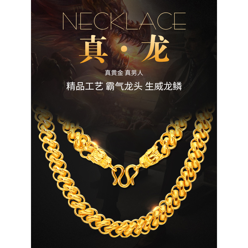ZHAO LIANG 兆亮珠宝黄金项链男款金足金999纯金链子粗龙头霸气宽大