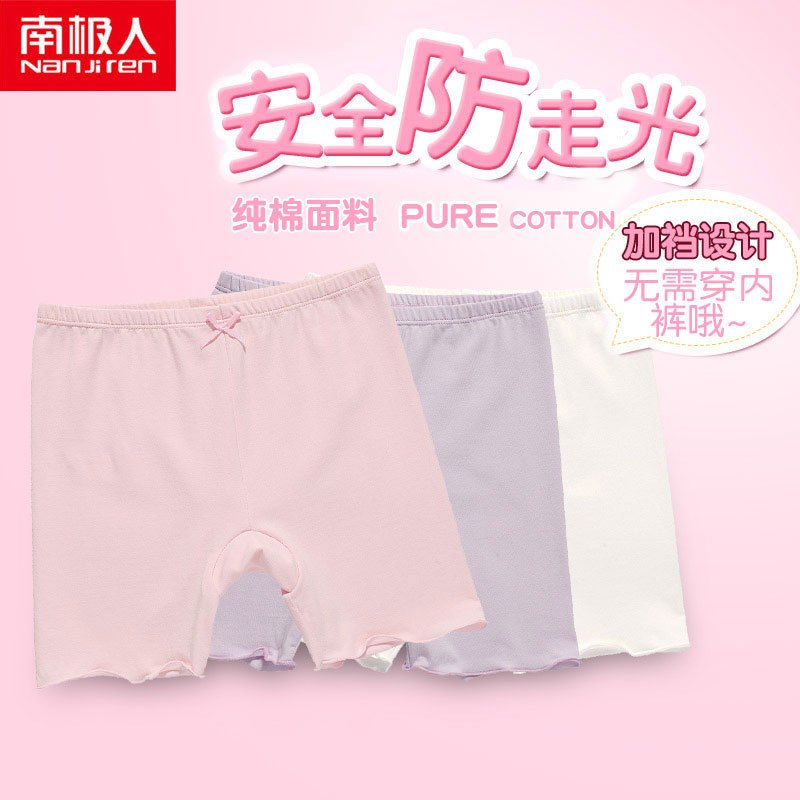 南极人A类春夏季女童纯棉安全裤少女四角短裤女孩防走光平角内裤