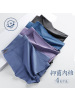 [会员店]7A纯棉男士内裤 男士纯棉平角裤 立体印花男内裤