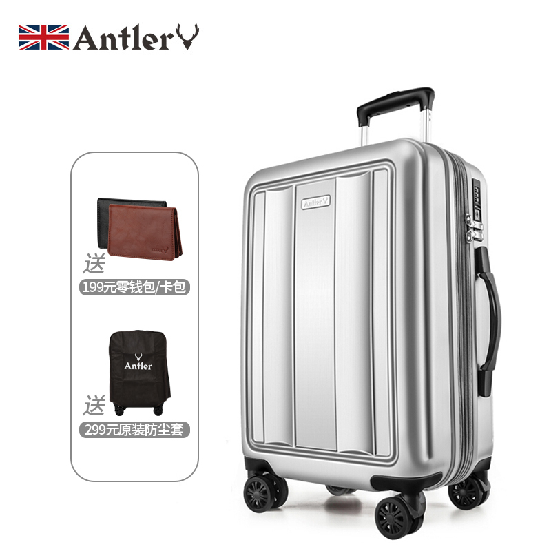 安特丽/Antler 2019新款旅行箱拉杆箱行李箱托运箱登机箱男女通用